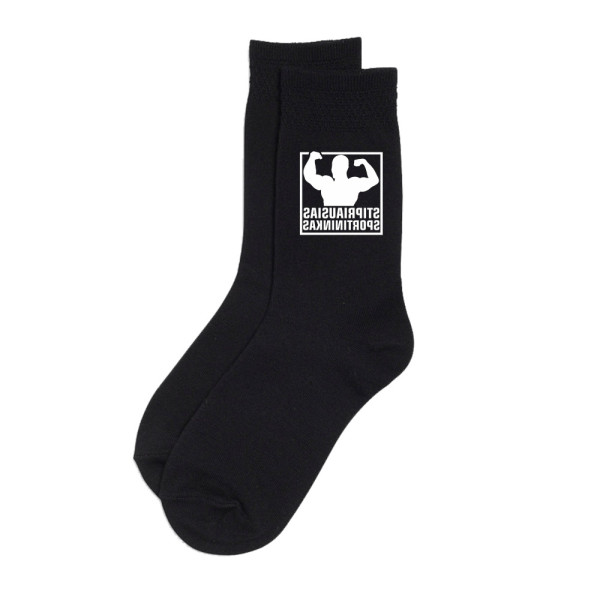 Kojinės "Stipriausias sportininkas"