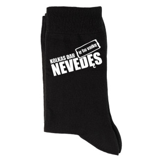 Kojinės "Kol kas nevedęs ir be vaikų"