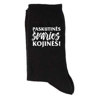 Kojinės "Paskutinės švarios kojinės"
