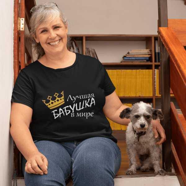 Moteriški marškinėliai "Лучшая бабушка"