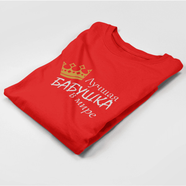 Moteriški marškinėliai "Лучшая бабушка"