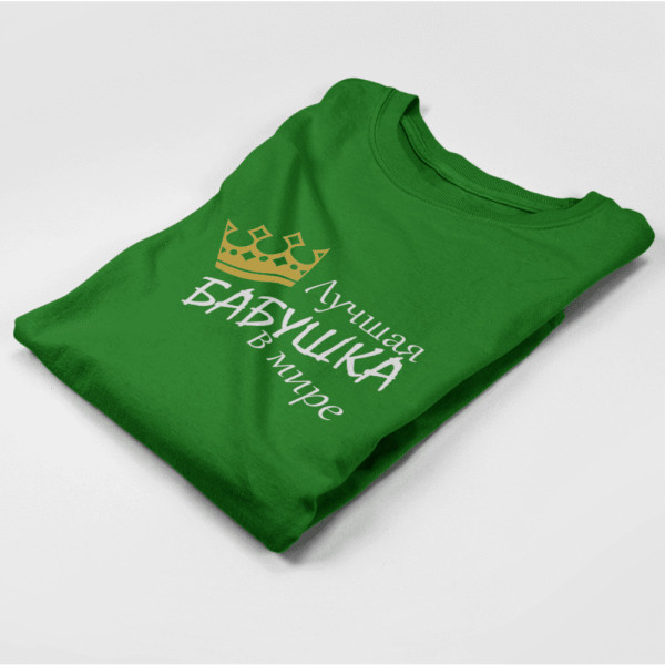 Moteriški marškinėliai "Лучшая бабушка"