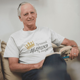 Marškinėliai "Лучший ДЕДУШКА"