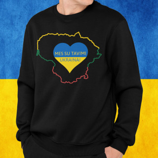 Džemperis "Mes su tavimi, Ukraina!" (be kapišono)