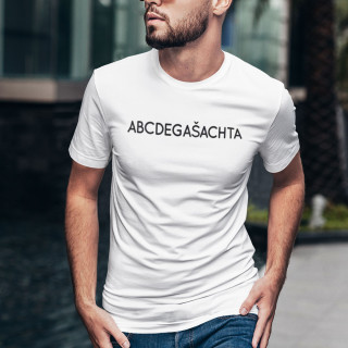Marškinėliai "ABCDegašachta"