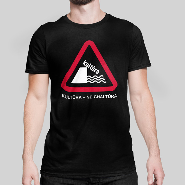 Marškinėliai "Kultūra - ne chaltūra"