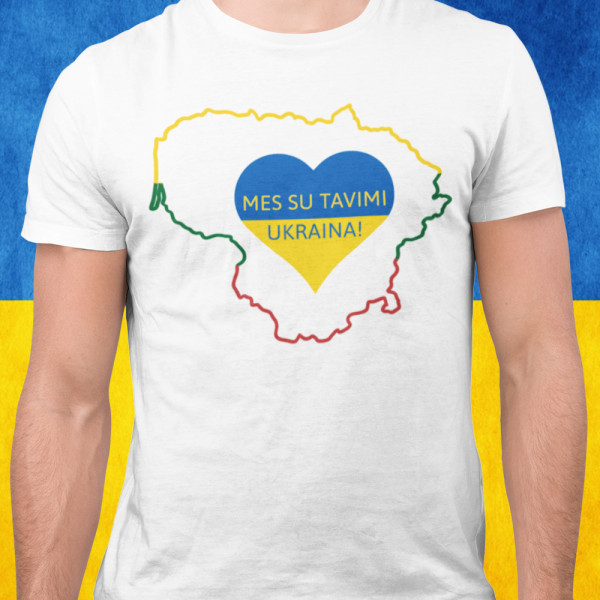 Marškinėliai "Mes su tavimi, Ukraina!"