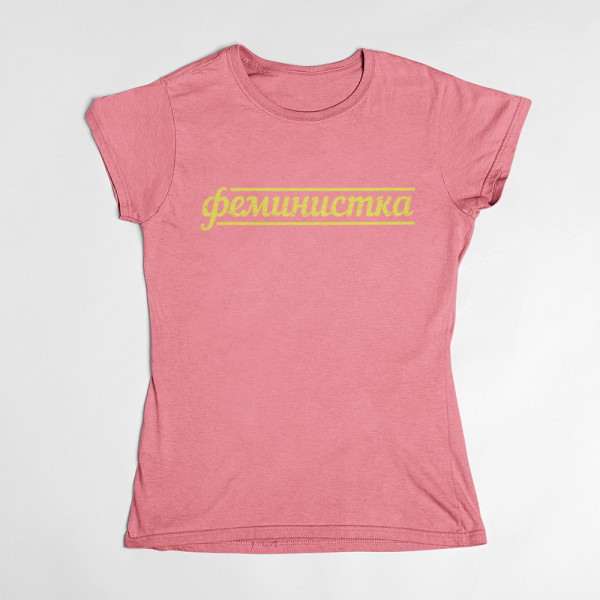 Moteriški marškinėliai "Феминистка"