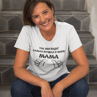 Moteriški marškinėliai "Лучшая мама в мире"