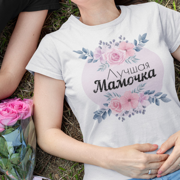 Moteriški marškinėliai "Лучшая Мамочка"